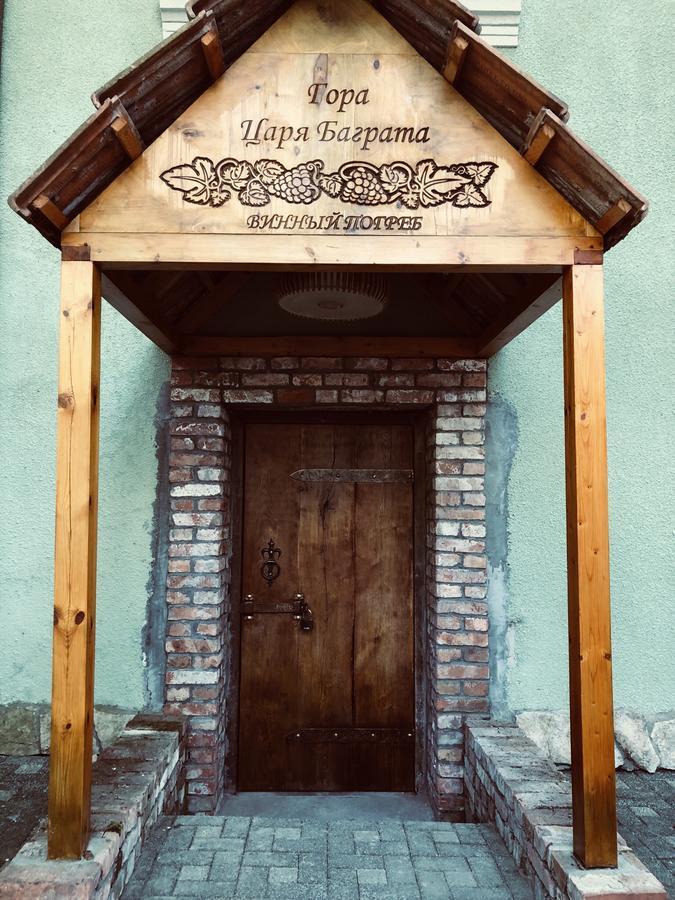 Hotel Heliopark Gora Bagrata Sochumi Exterior foto